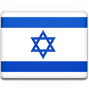 Israel Country Information